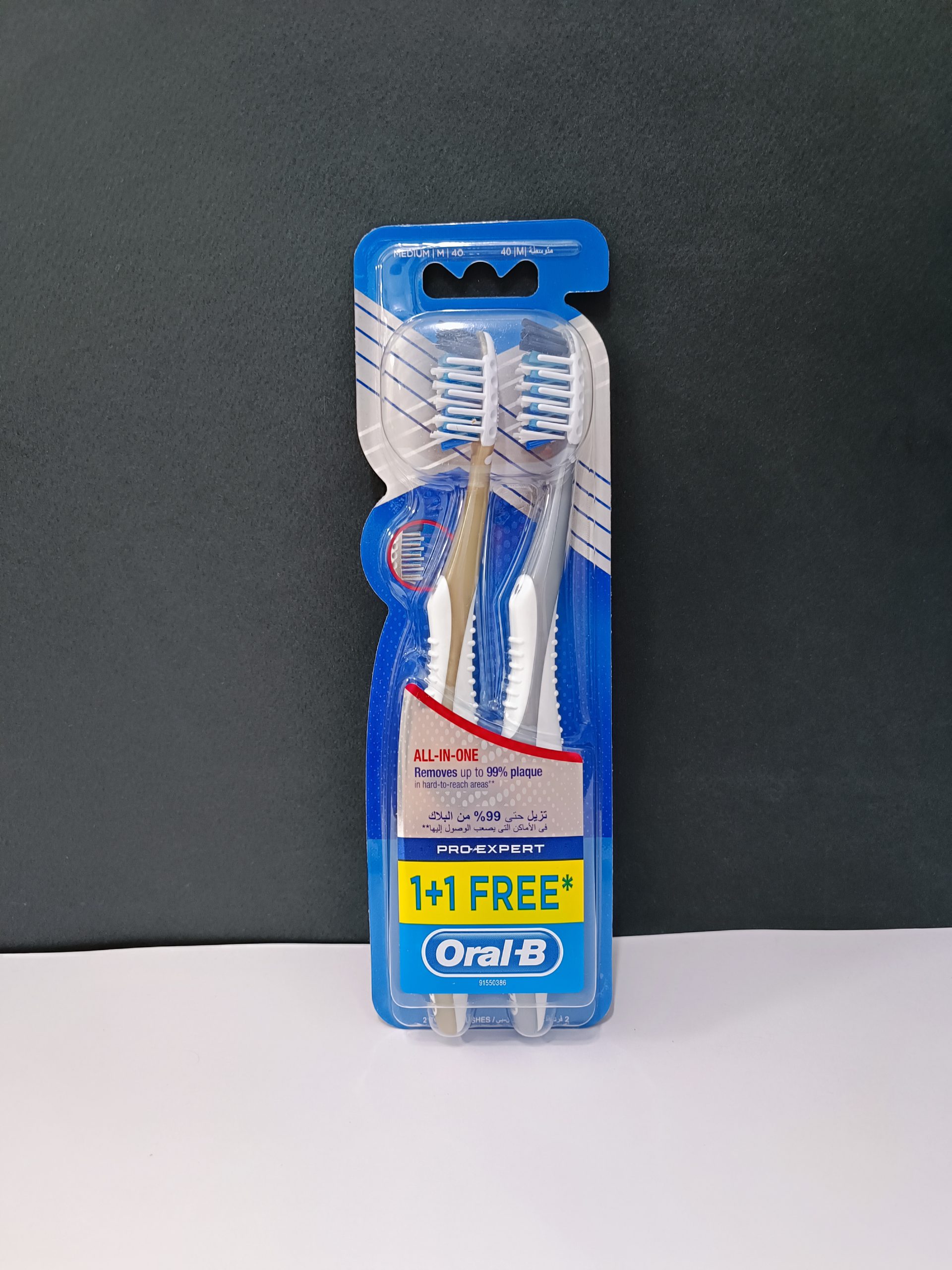 مسواک اورال بی All in one سری Pro Expert بسته دو عددی 1 مسواک All in one