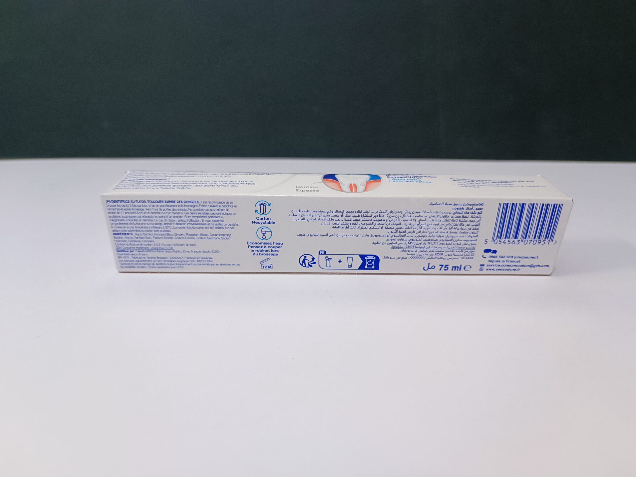 خمیردندان فرانسوی ضد پوسیدگی سنسوداین Sensodyne Action Sensibilite 4 خمیردندان فرانسوی ضد پوسیدگی سنسوداین Sensodyne Action Sensibilite